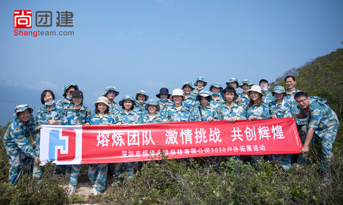 疫后第一戰(zhàn)：來一場荒島求生之旅