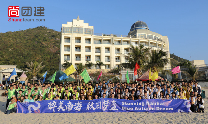 藝洲建筑感恩節(jié)團(tuán)建